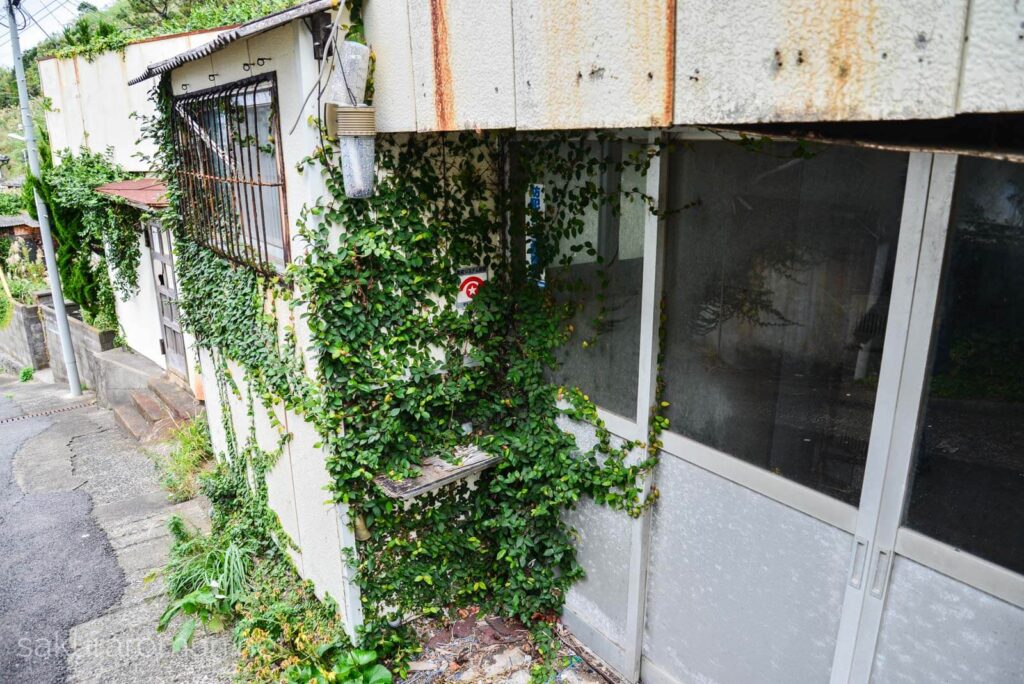 池島景品交換所