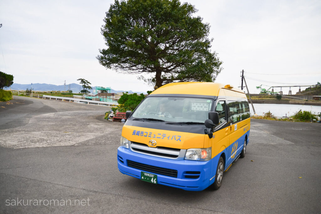 池島コミュニティバス