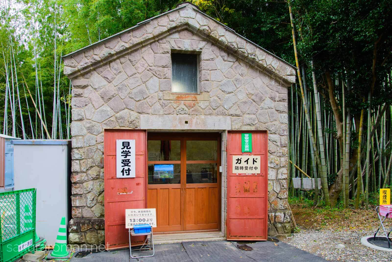 針尾送信所無線塔の見学受付