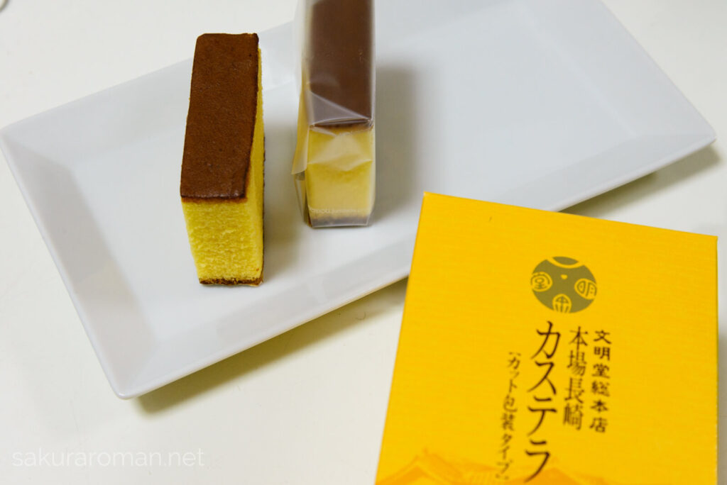 長崎カステラ文明堂