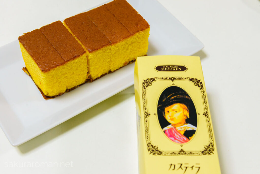長崎カステラ松翁軒