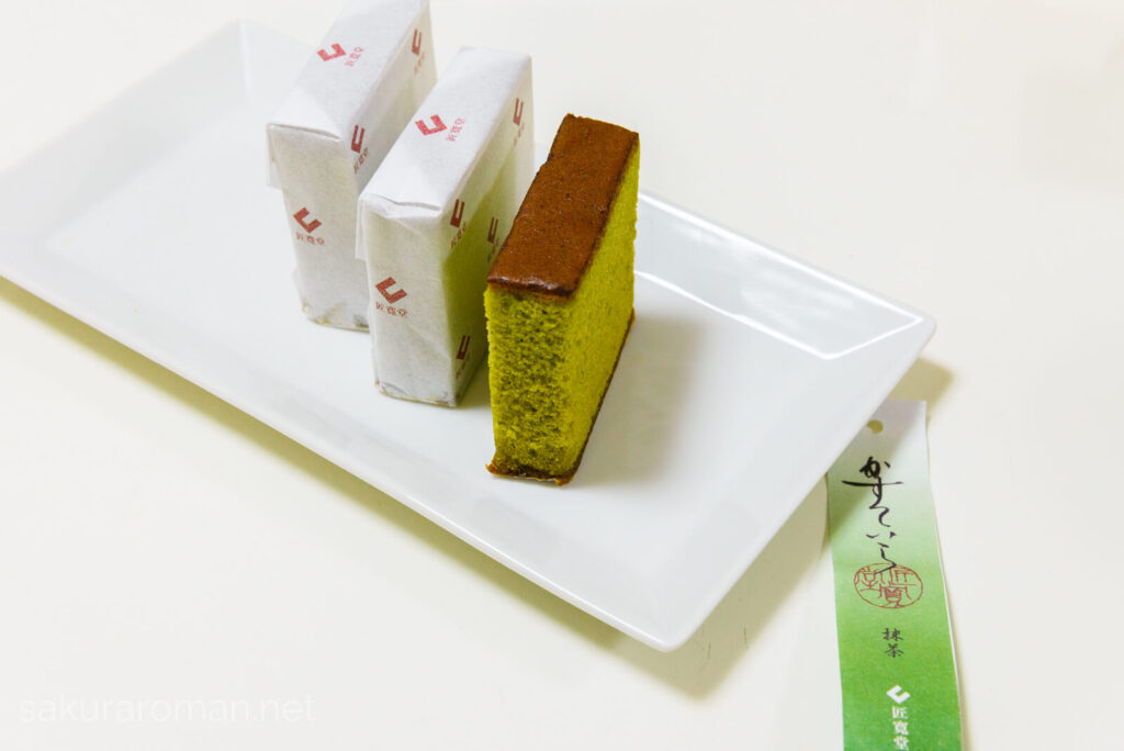 長崎カステラ匠寛堂