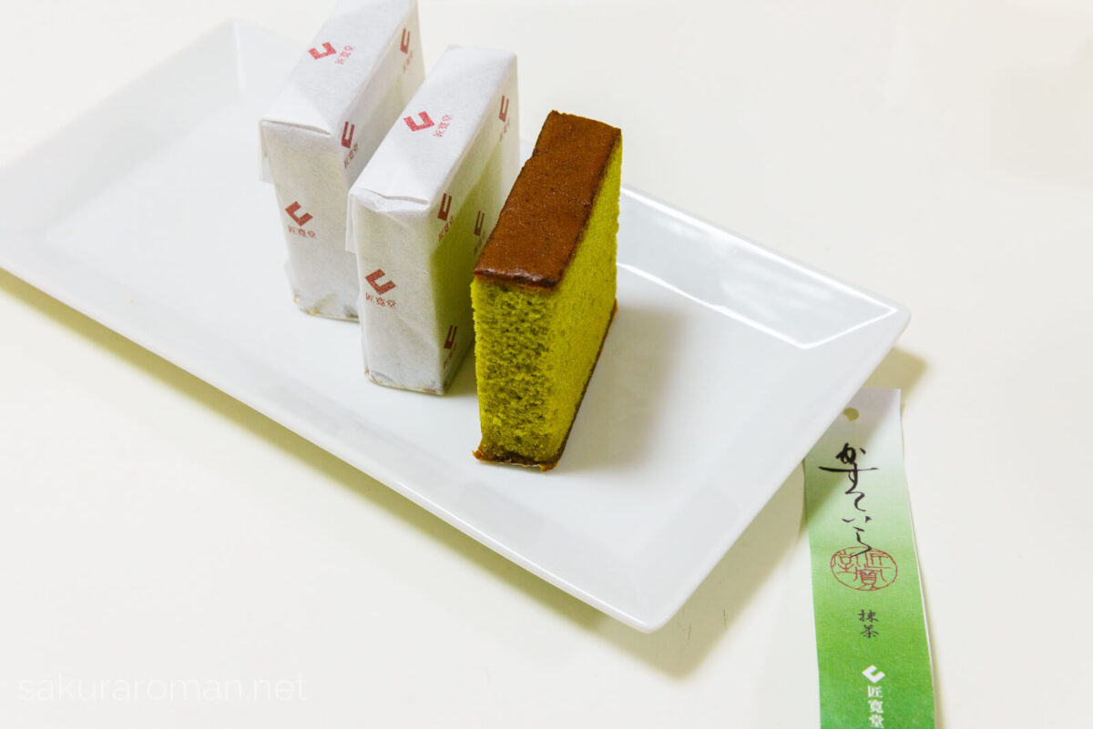 長崎カステラ匠寛堂