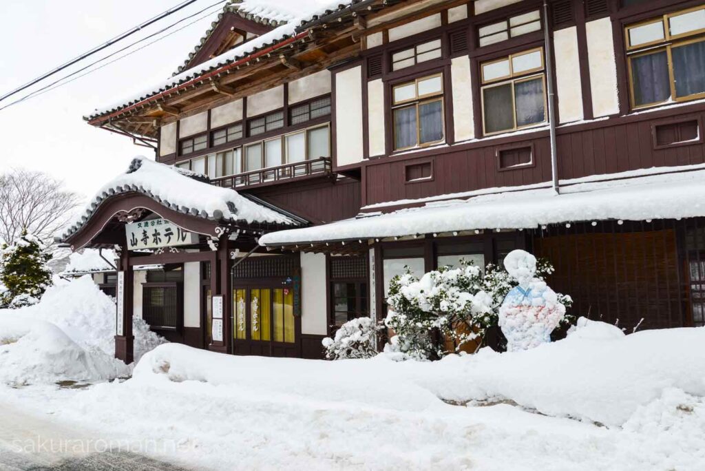 山寺ホテル