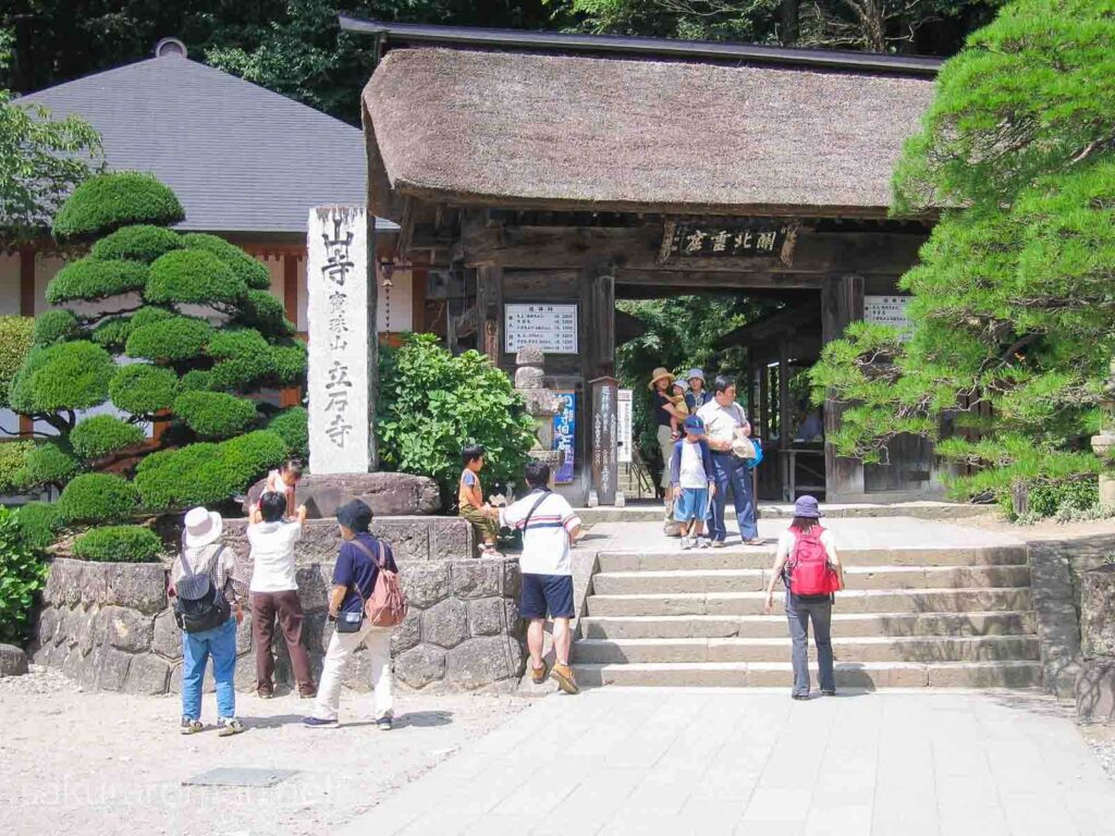 山寺(立石寺)開北霊窟山門