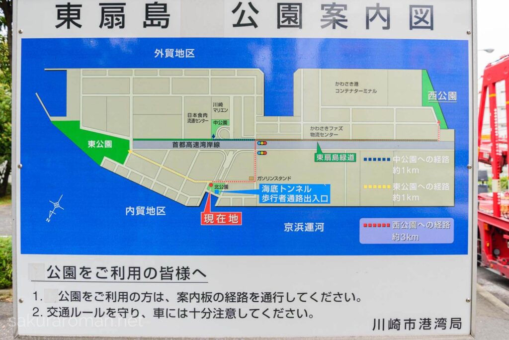 東扇島公園案内図