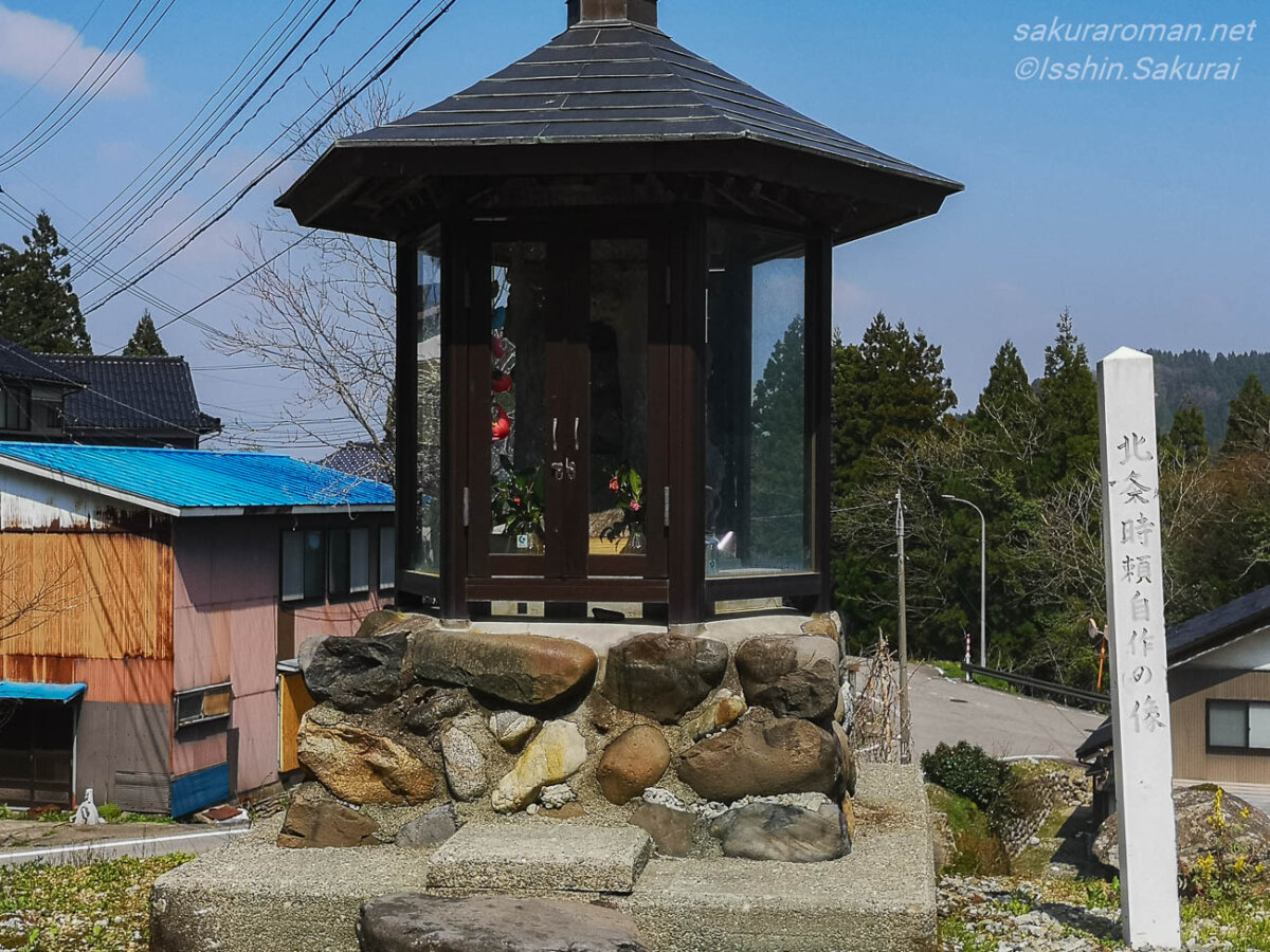 富山市山田鎌倉にある北条時頼自作の像を納めた祠